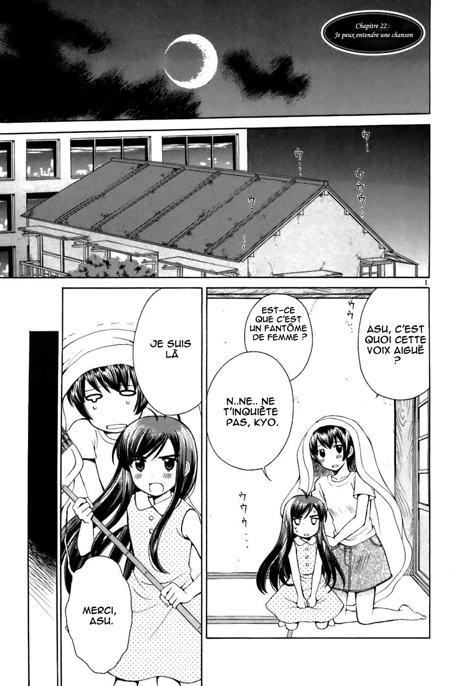 img Binbo Shimai Monogatari 1